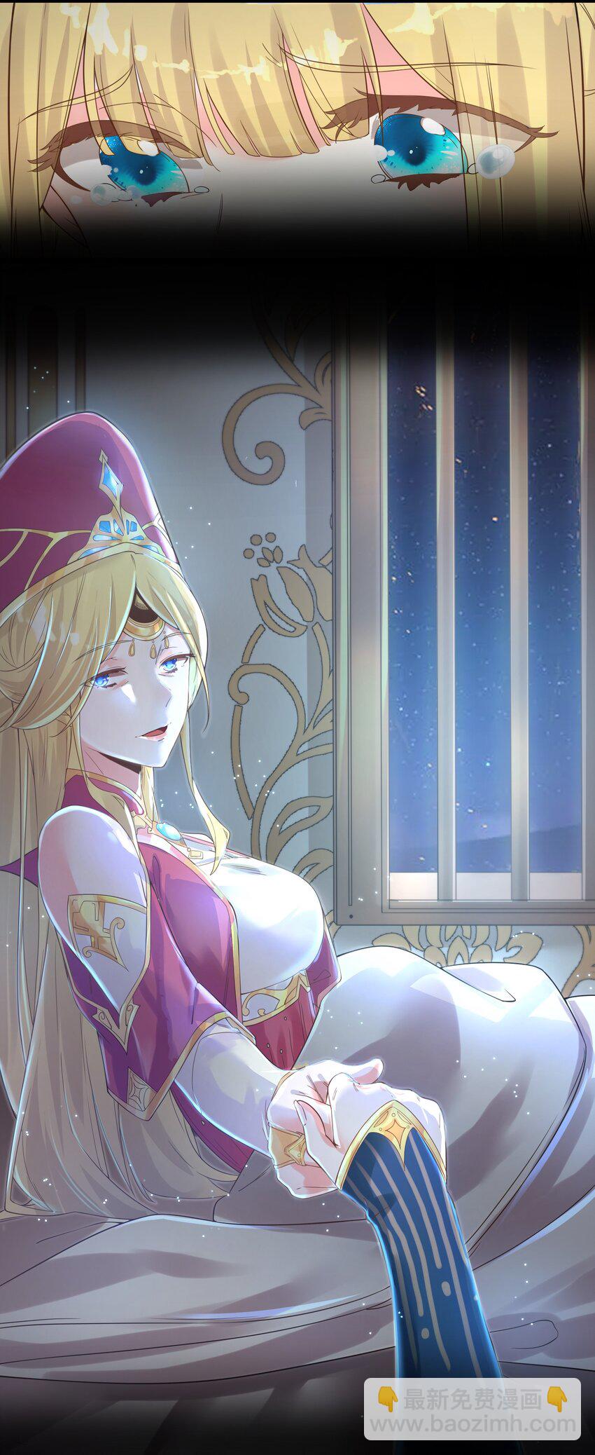 《被妖怪包围的我捡到了小魔女》003 这个徒弟，我要了 第38页