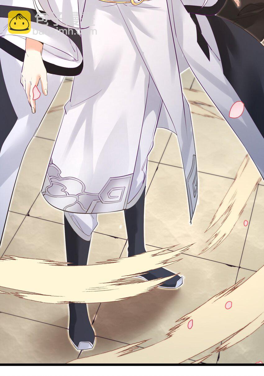 《被妖怪包围的我捡到了小魔女》003 这个徒弟，我要了 第48页