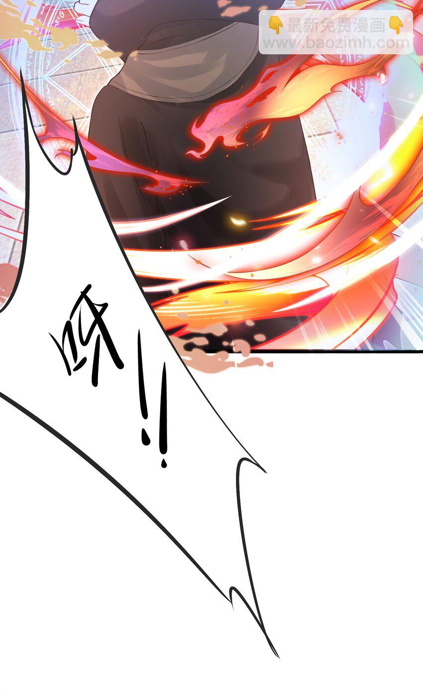 《被妖怪包围的我捡到了小魔女》003 这个徒弟，我要了 第8页