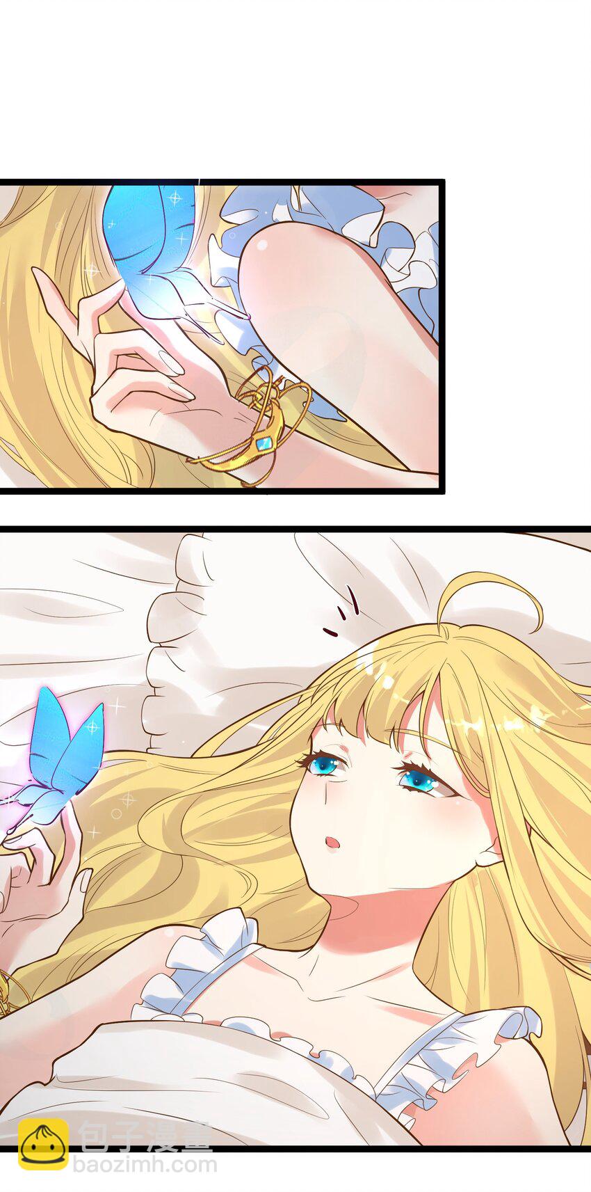 《被妖怪包围的我捡到了小魔女》008 找到你了 第10页