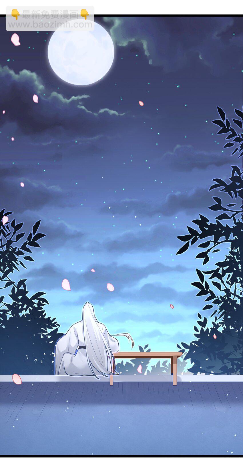《被妖怪包围的我捡到了小魔女》006 复习功课 第19页