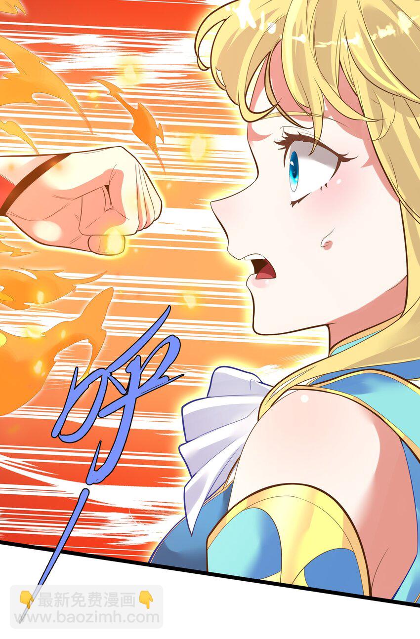 《被妖怪包围的我捡到了小魔女》006 复习功课 第3页