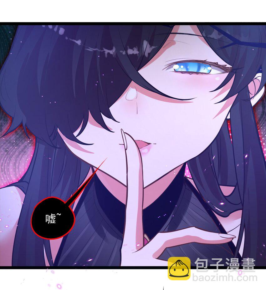 《被妖怪包围的我捡到了小魔女》007 进度艰难 第39页