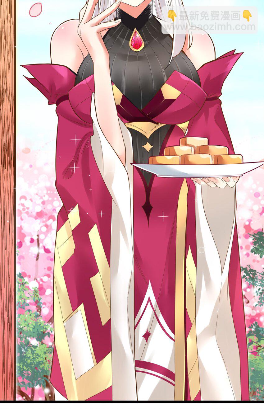 《被妖怪包围的我捡到了小魔女》005 奈落的敌意 第39页