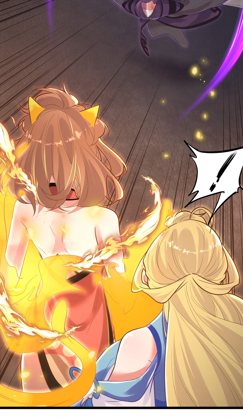 《被妖怪包围的我捡到了小魔女》012 收尾 第10页