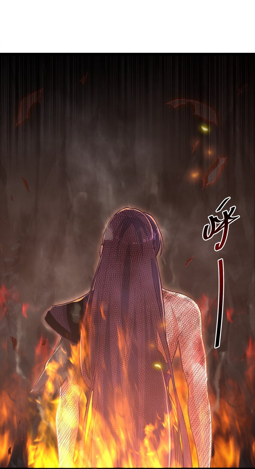 《被妖怪包围的我捡到了小魔女》012 收尾 第13页