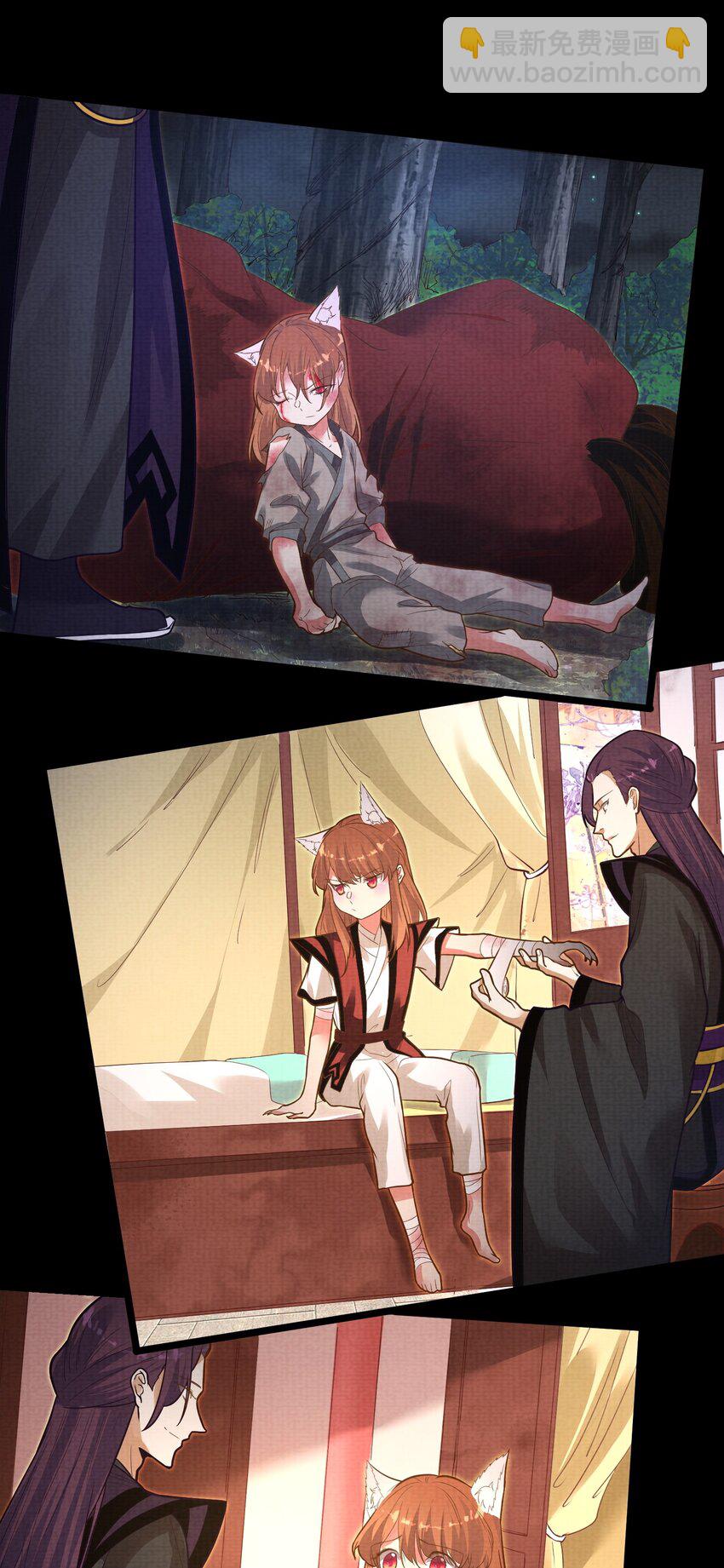 《被妖怪包围的我捡到了小魔女》012 收尾 第17页