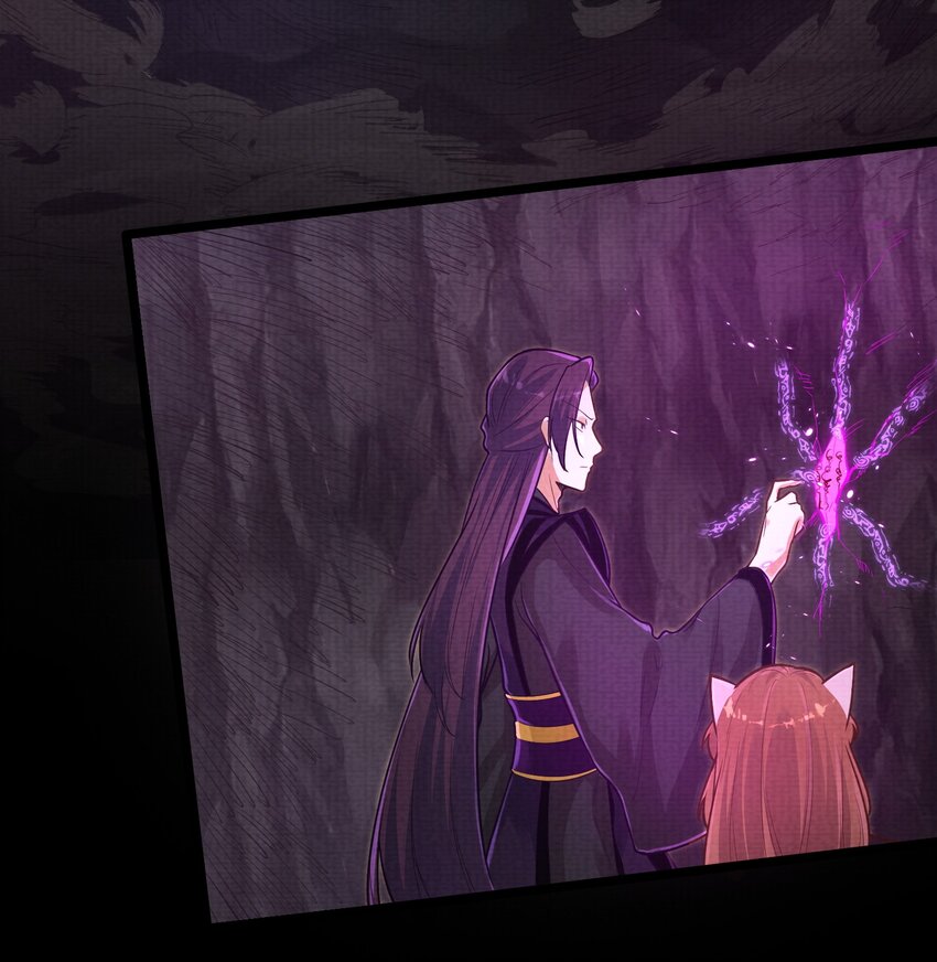 《被妖怪包围的我捡到了小魔女》012 收尾 第20页