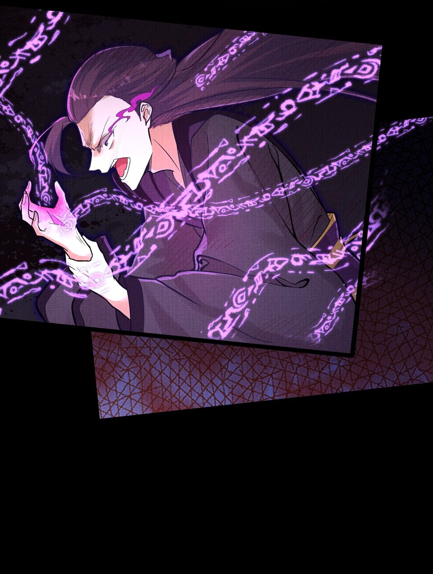 《被妖怪包围的我捡到了小魔女》012 收尾 第21页