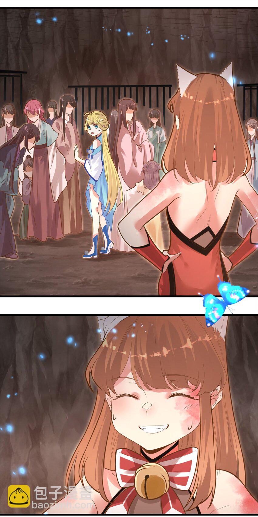 《被妖怪包围的我捡到了小魔女》012 收尾 第32页