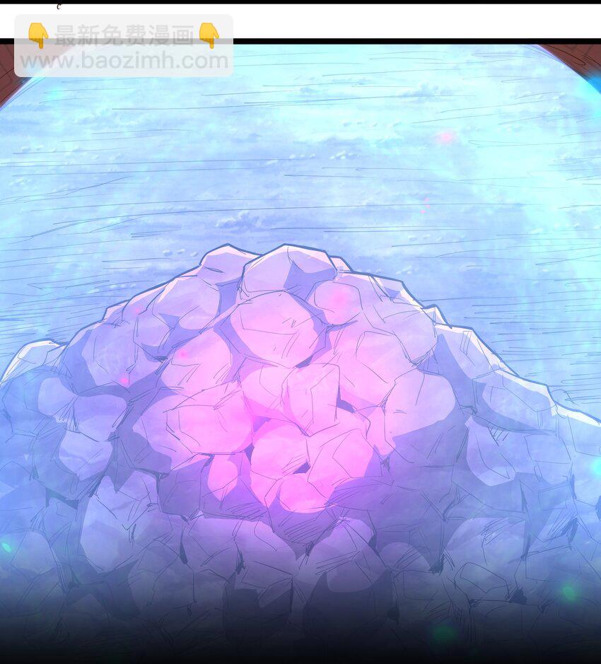 《被妖怪包围的我捡到了小魔女》012 收尾 第38页