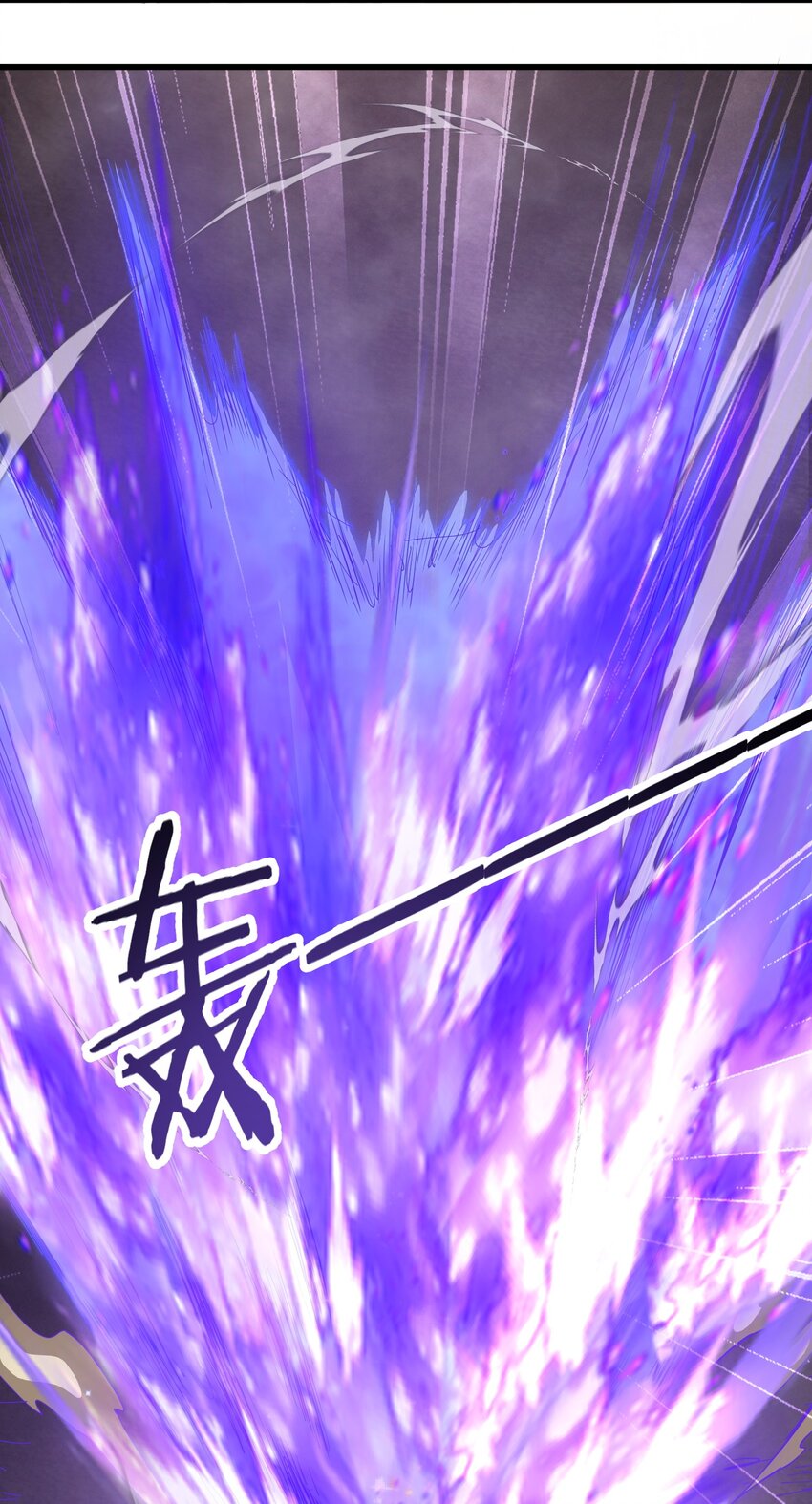 《被妖怪包围的我捡到了小魔女》012 收尾 第3页