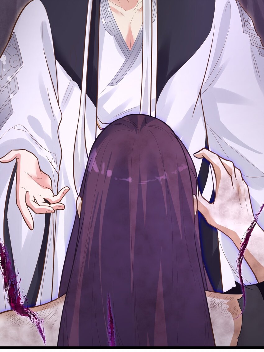 《被妖怪包围的我捡到了小魔女》012 收尾 第45页
