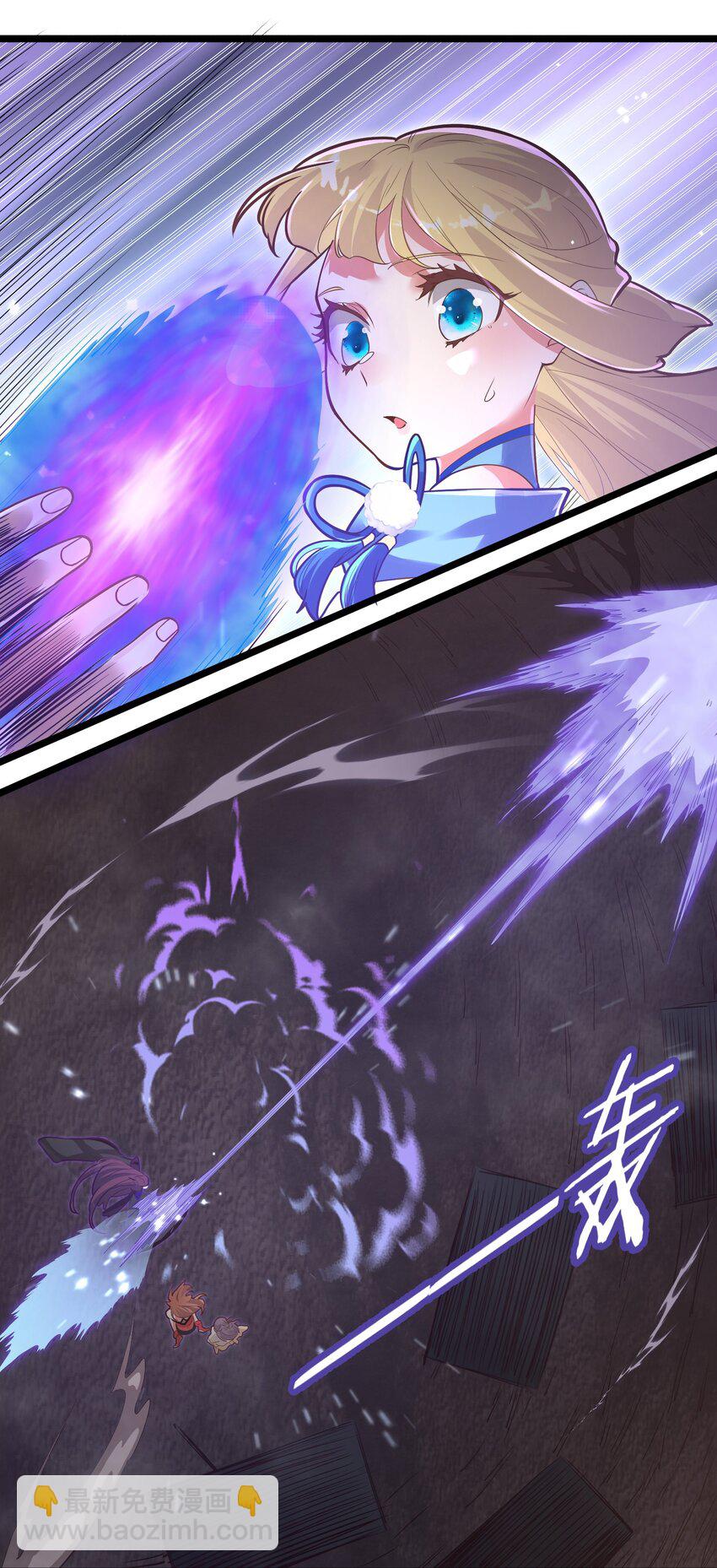 《被妖怪包围的我捡到了小魔女》011 涅盘 第21页