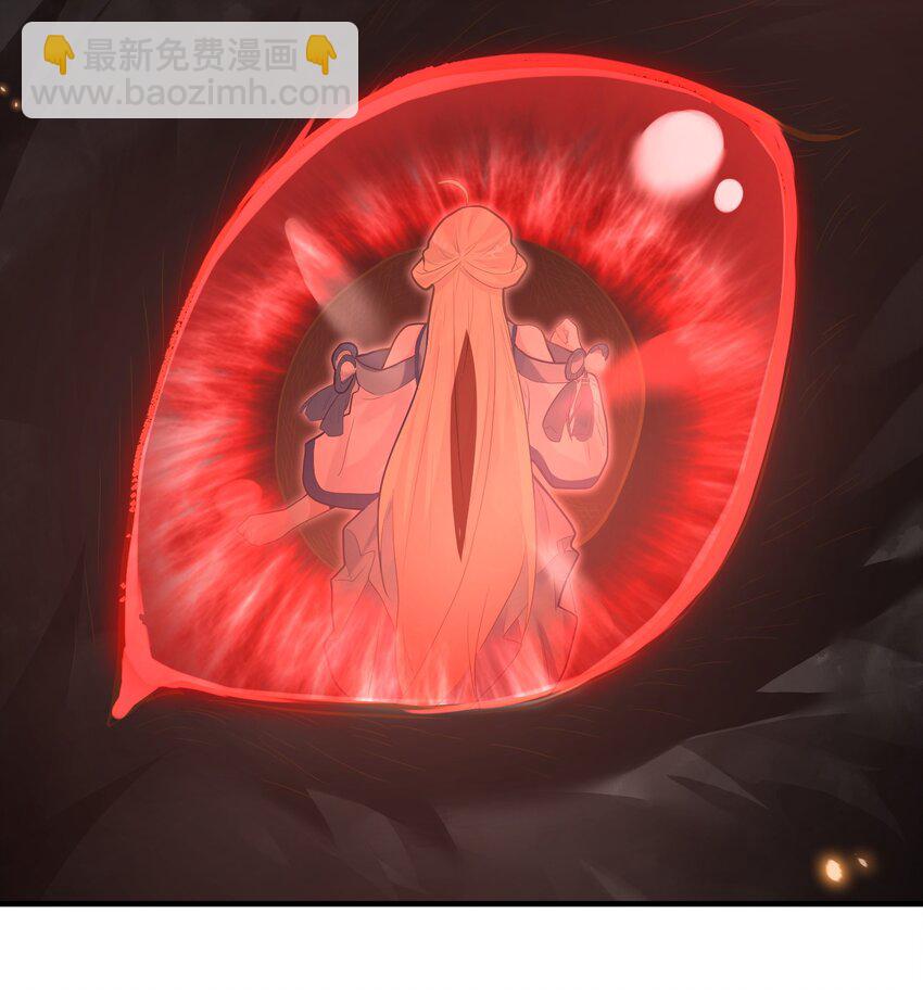 《被妖怪包围的我捡到了小魔女》010 四师姐！ 第11页