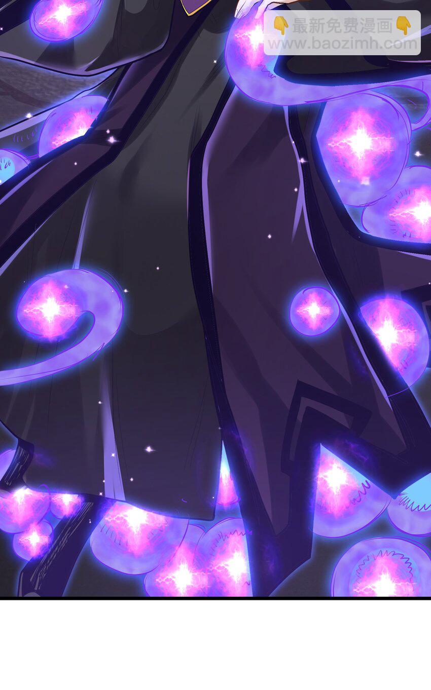 《被妖怪包围的我捡到了小魔女》010 四师姐！ 第15页
