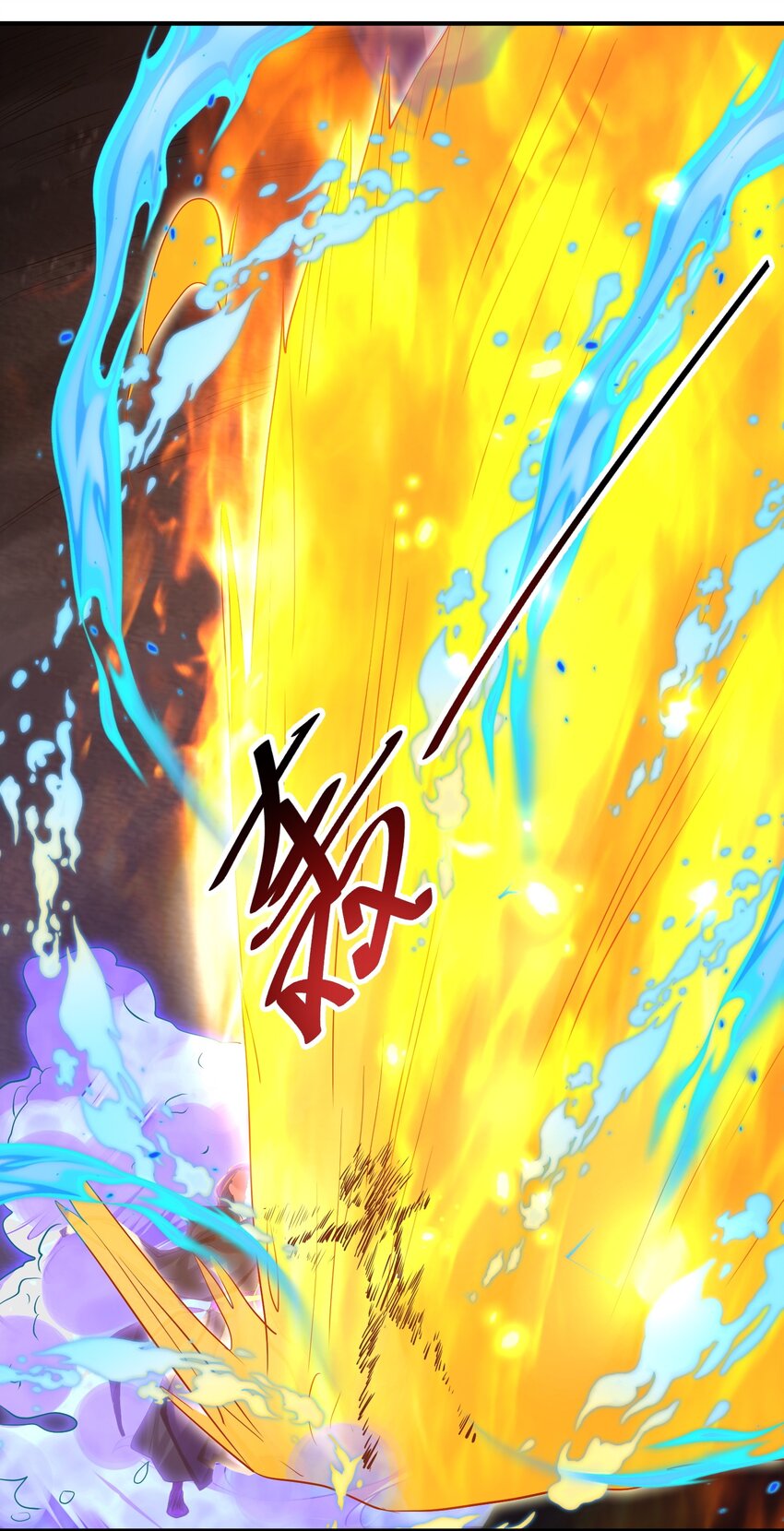 《被妖怪包围的我捡到了小魔女》010 四师姐！ 第25页