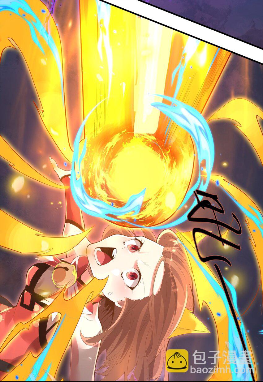 《被妖怪包围的我捡到了小魔女》010 四师姐！ 第40页