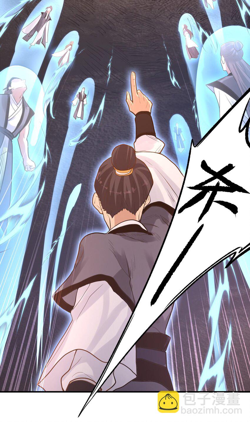 《被妖怪包围的我捡到了小魔女》009 还有一个 第15页