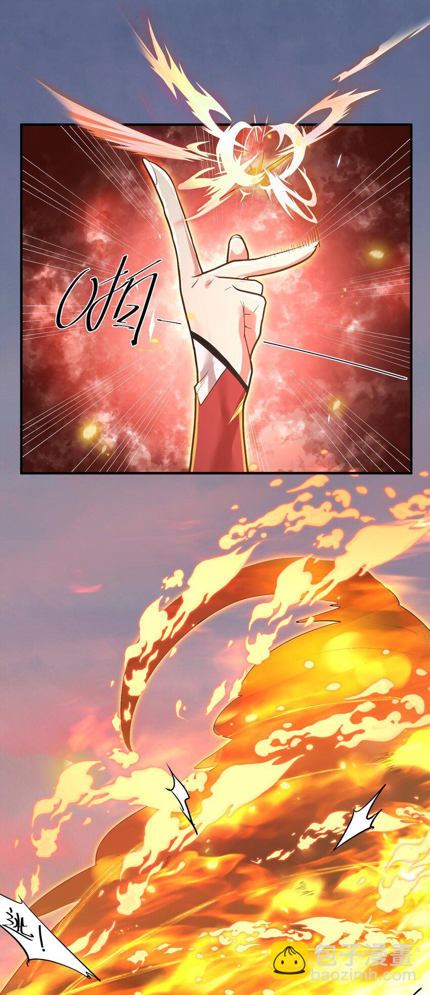 《被妖怪包围的我捡到了小魔女》009 还有一个 第21页