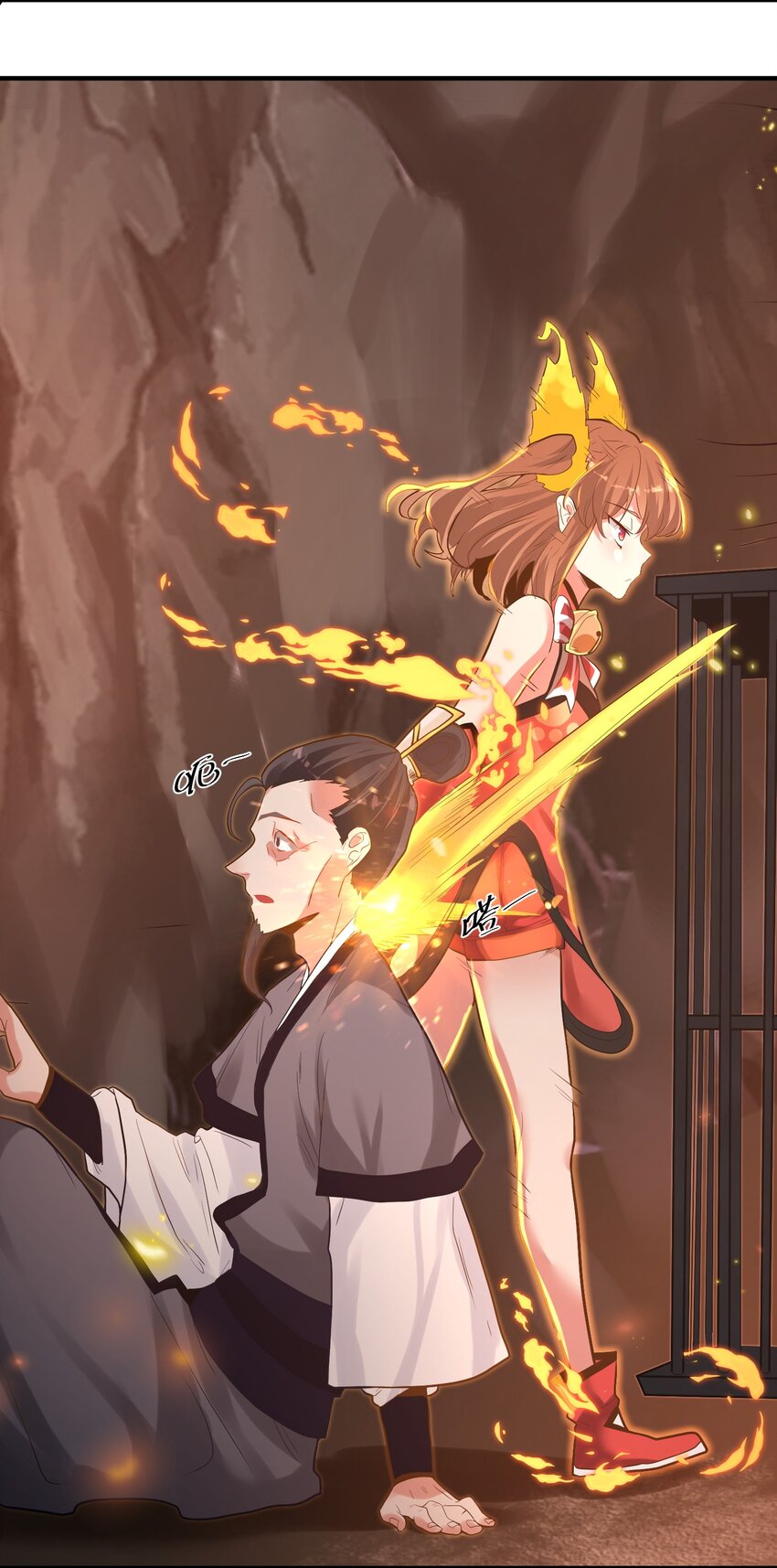 《被妖怪包围的我捡到了小魔女》009 还有一个 第24页
