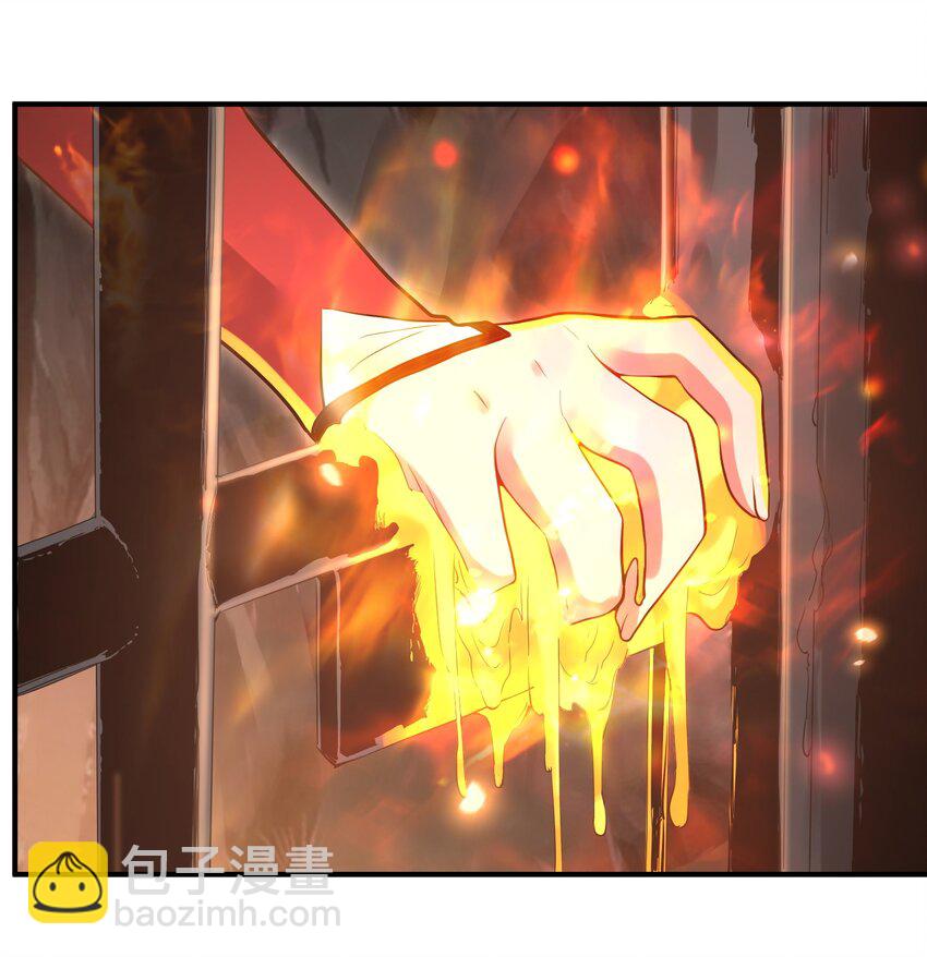 《被妖怪包围的我捡到了小魔女》009 还有一个 第26页