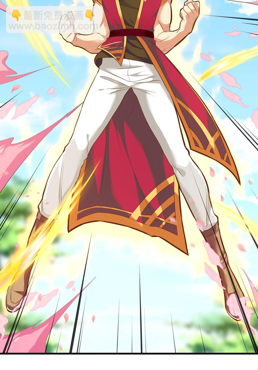 《被妖怪包围的我捡到了小魔女》014 大盗樱吹雪 第18页