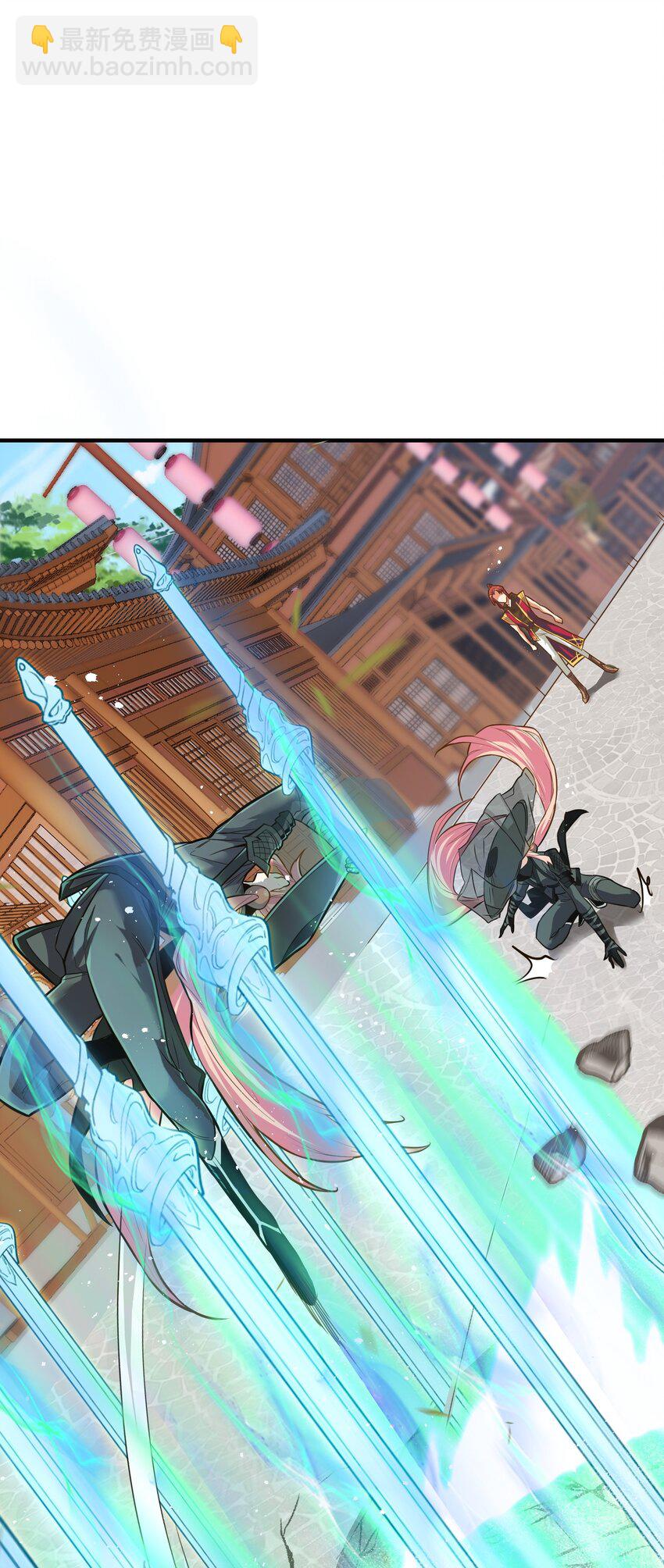 《被妖怪包围的我捡到了小魔女》014 大盗樱吹雪 第22页