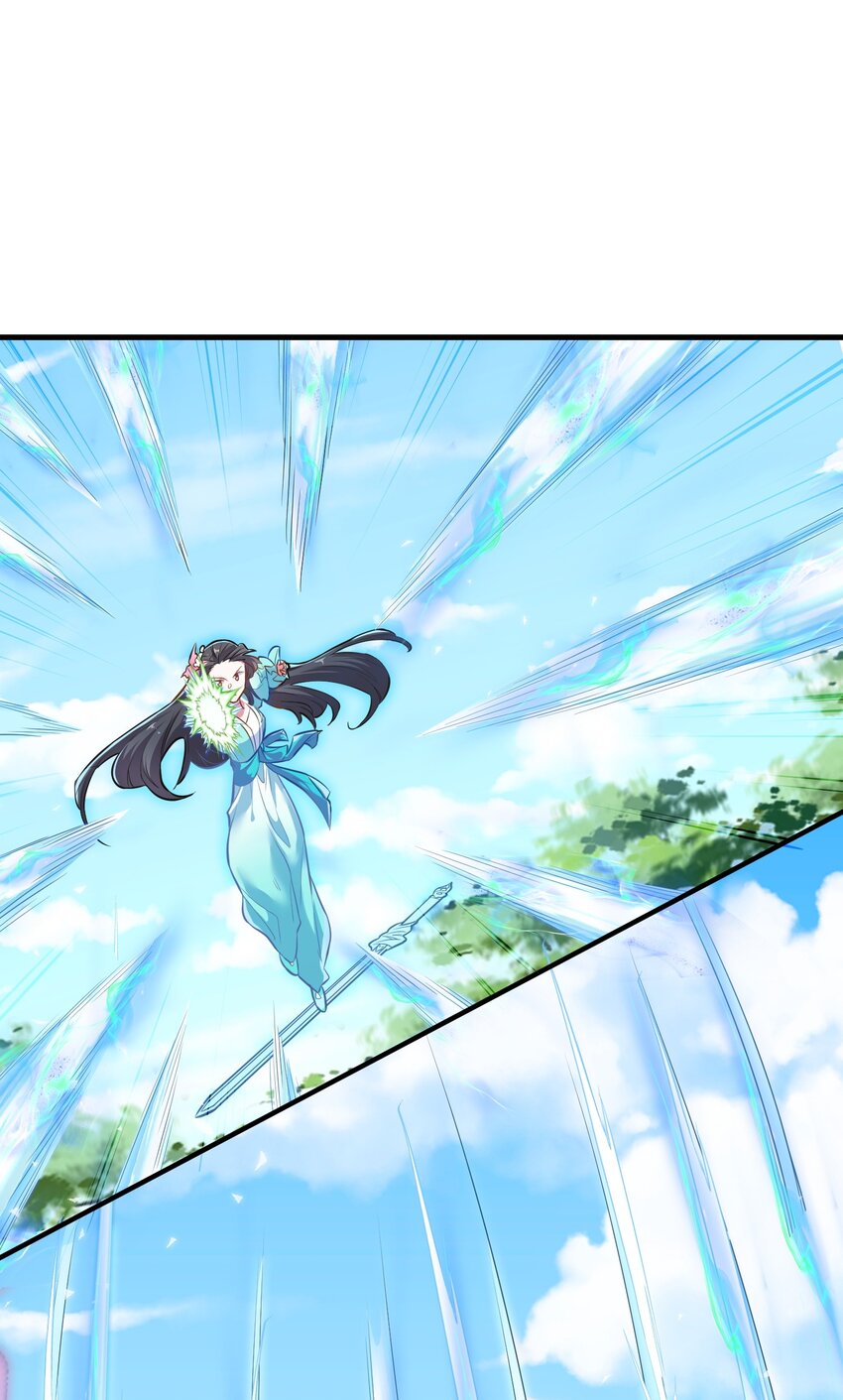 《被妖怪包围的我捡到了小魔女》014 大盗樱吹雪 第28页