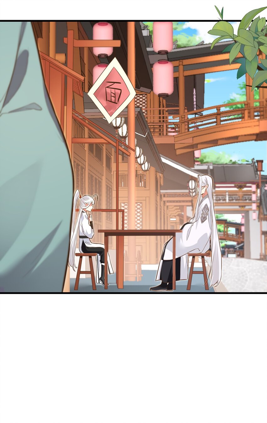 《被妖怪包围的我捡到了小魔女》014 大盗樱吹雪 第5页