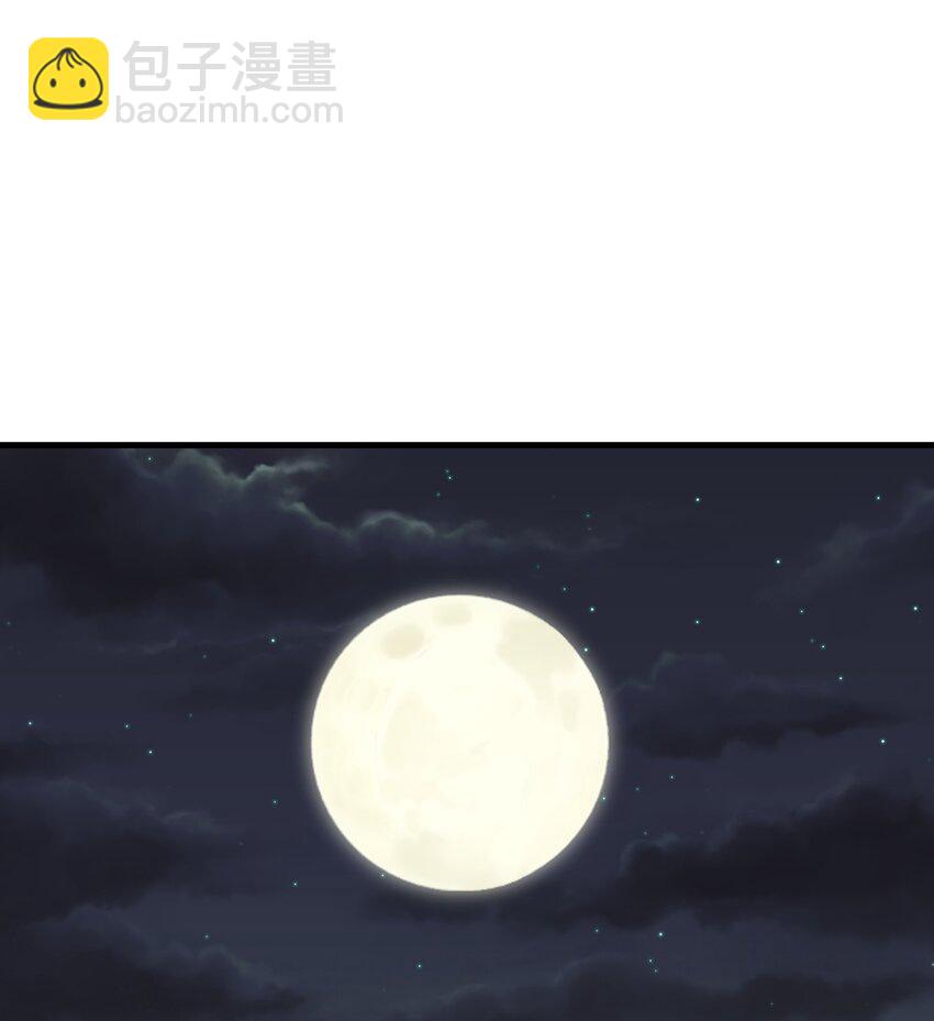 《被妖怪包围的我捡到了小魔女》016 救命莲花 第2页