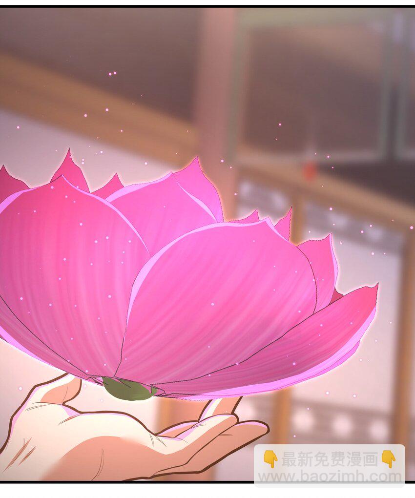《被妖怪包围的我捡到了小魔女》015 黑灯瞎火 第24页