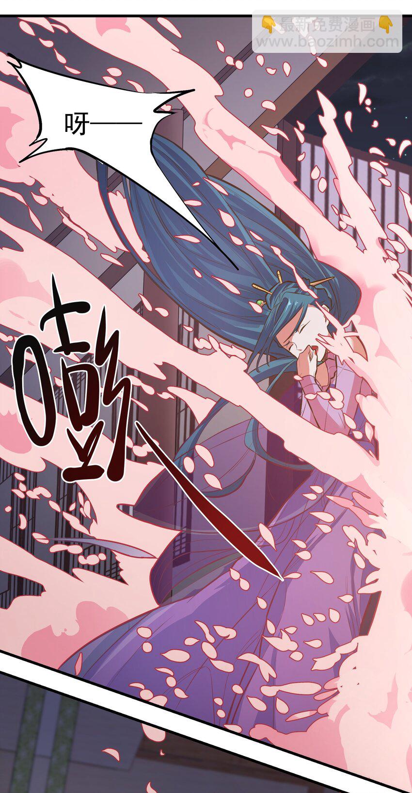 《被妖怪包围的我捡到了小魔女》015 黑灯瞎火 第39页