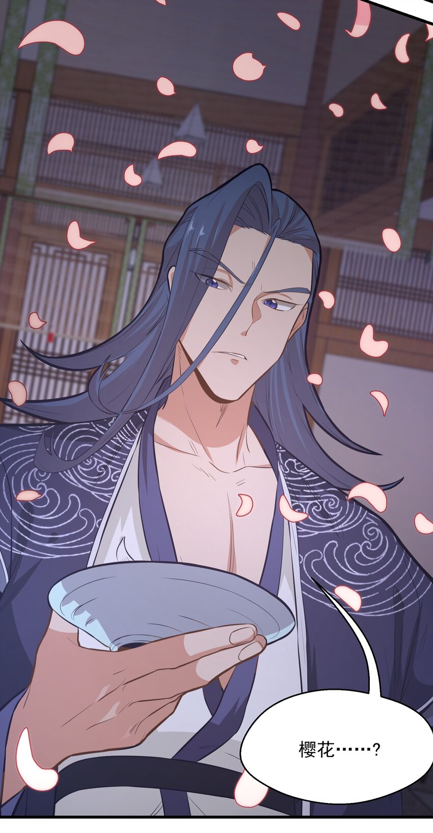 《被妖怪包围的我捡到了小魔女》015 黑灯瞎火 第40页