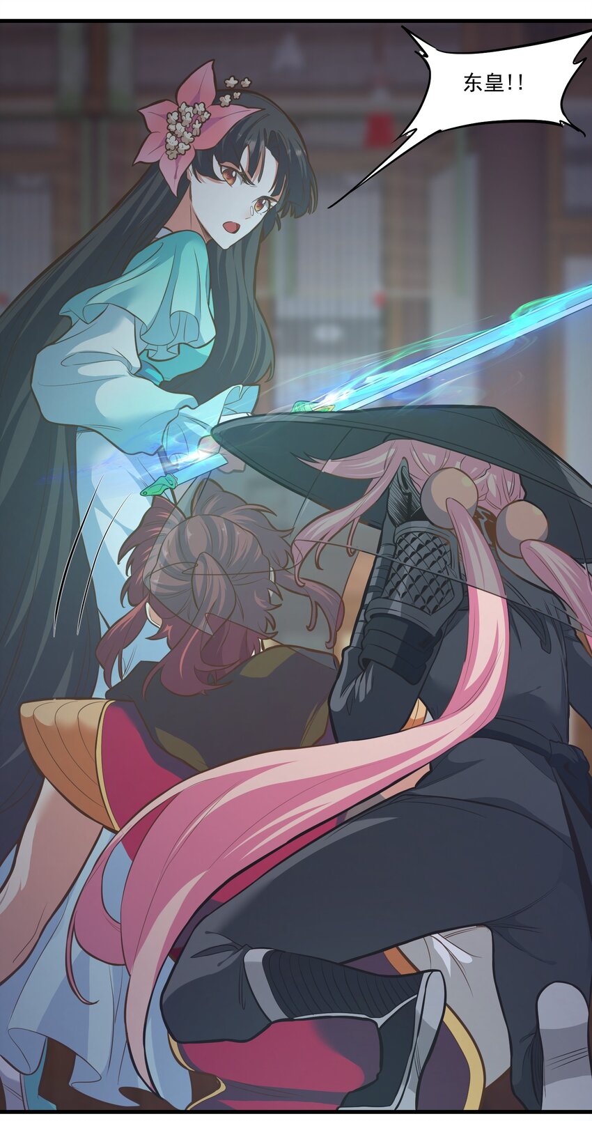 《被妖怪包围的我捡到了小魔女》015 黑灯瞎火 第43页