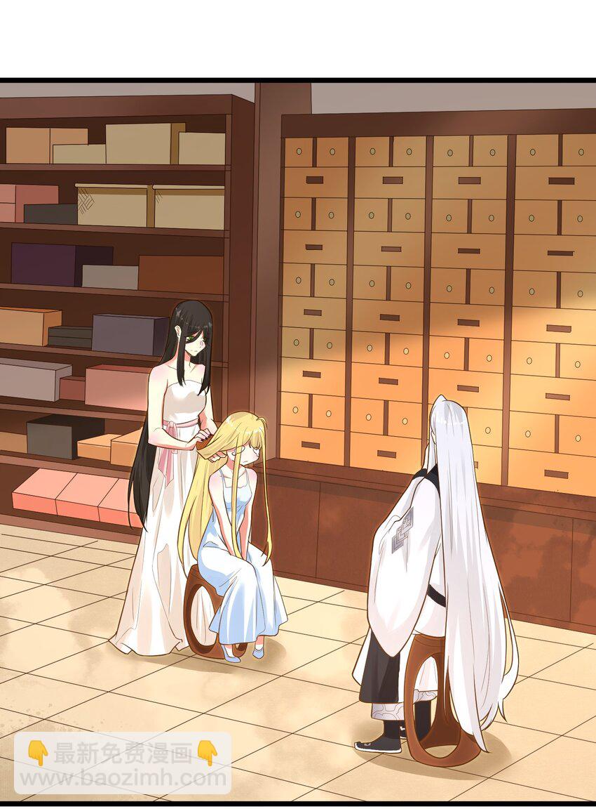 《被妖怪包围的我捡到了小魔女》013 灵州秘境 第37页