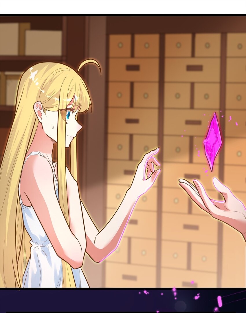 《被妖怪包围的我捡到了小魔女》013 灵州秘境 第45页