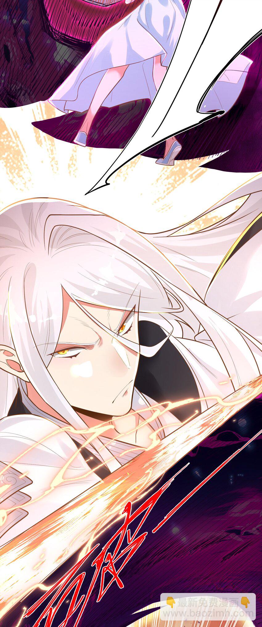 《被妖怪包围的我捡到了小魔女》013 灵州秘境 第48页