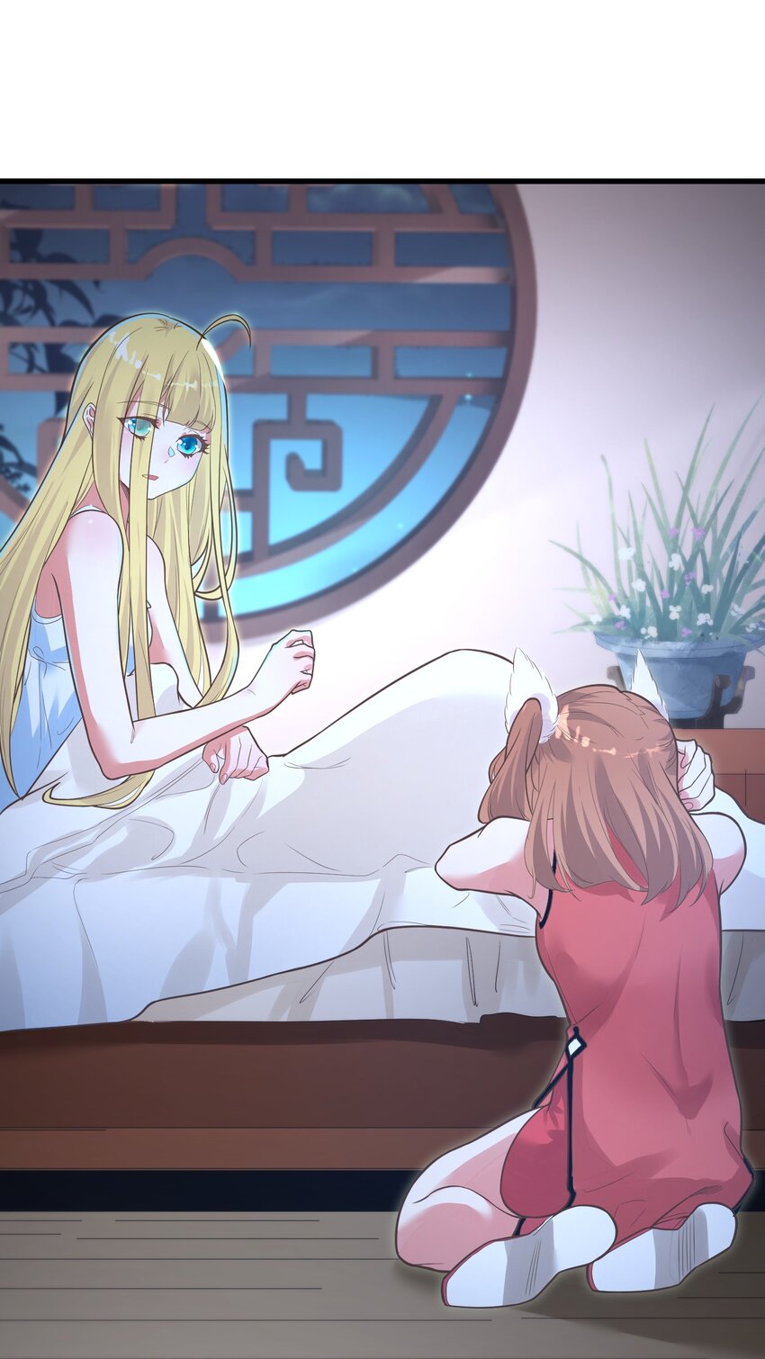 《被妖怪包围的我捡到了小魔女》013 灵州秘境 第5页