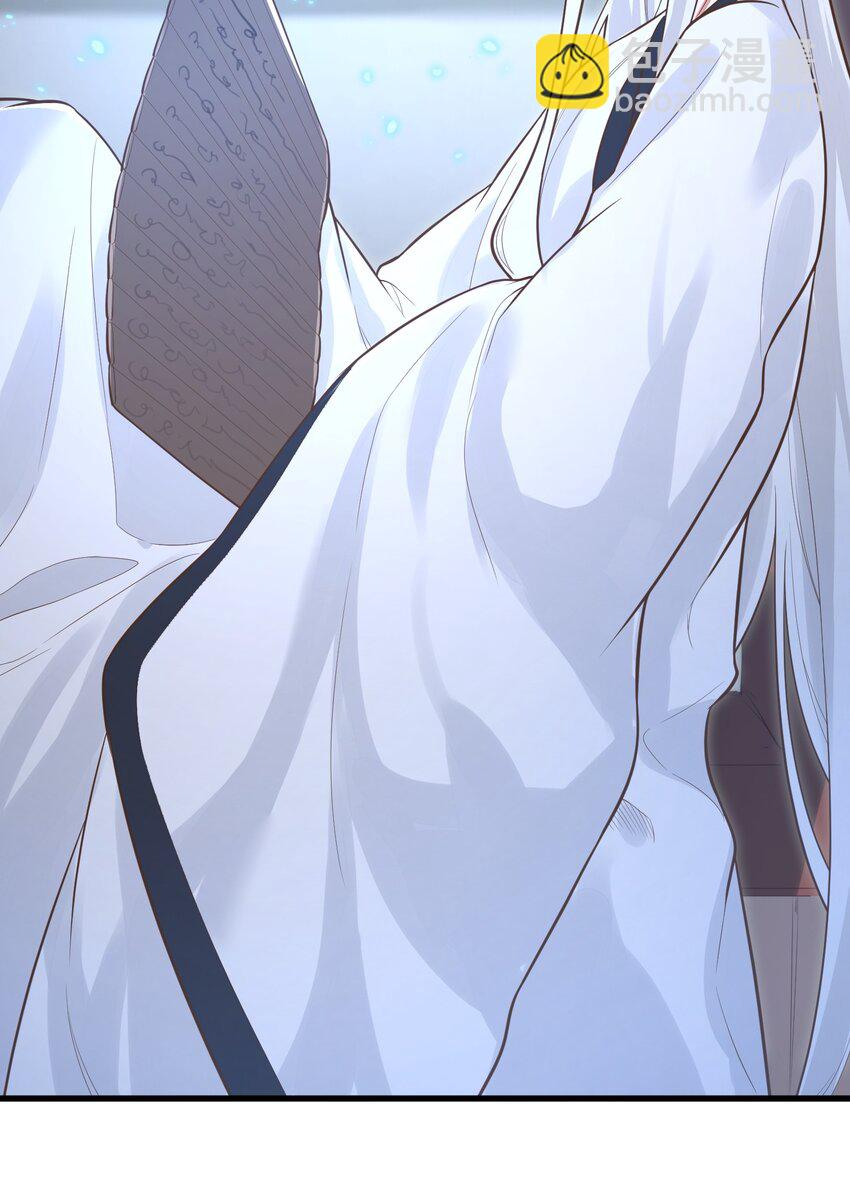 《被妖怪包围的我捡到了小魔女》013 灵州秘境 第9页