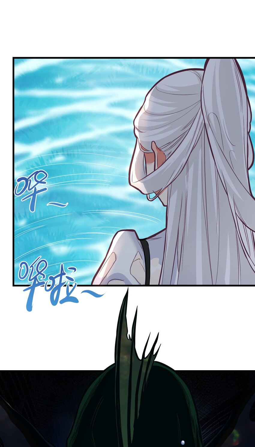 《被妖怪包围的我捡到了小魔女》020 遇险 第13页