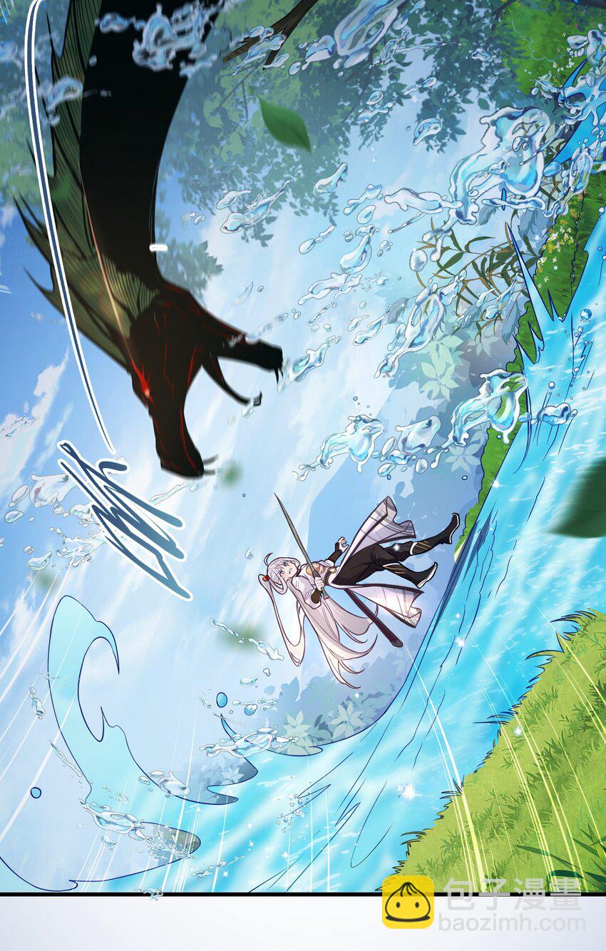 《被妖怪包围的我捡到了小魔女》020 遇险 第17页