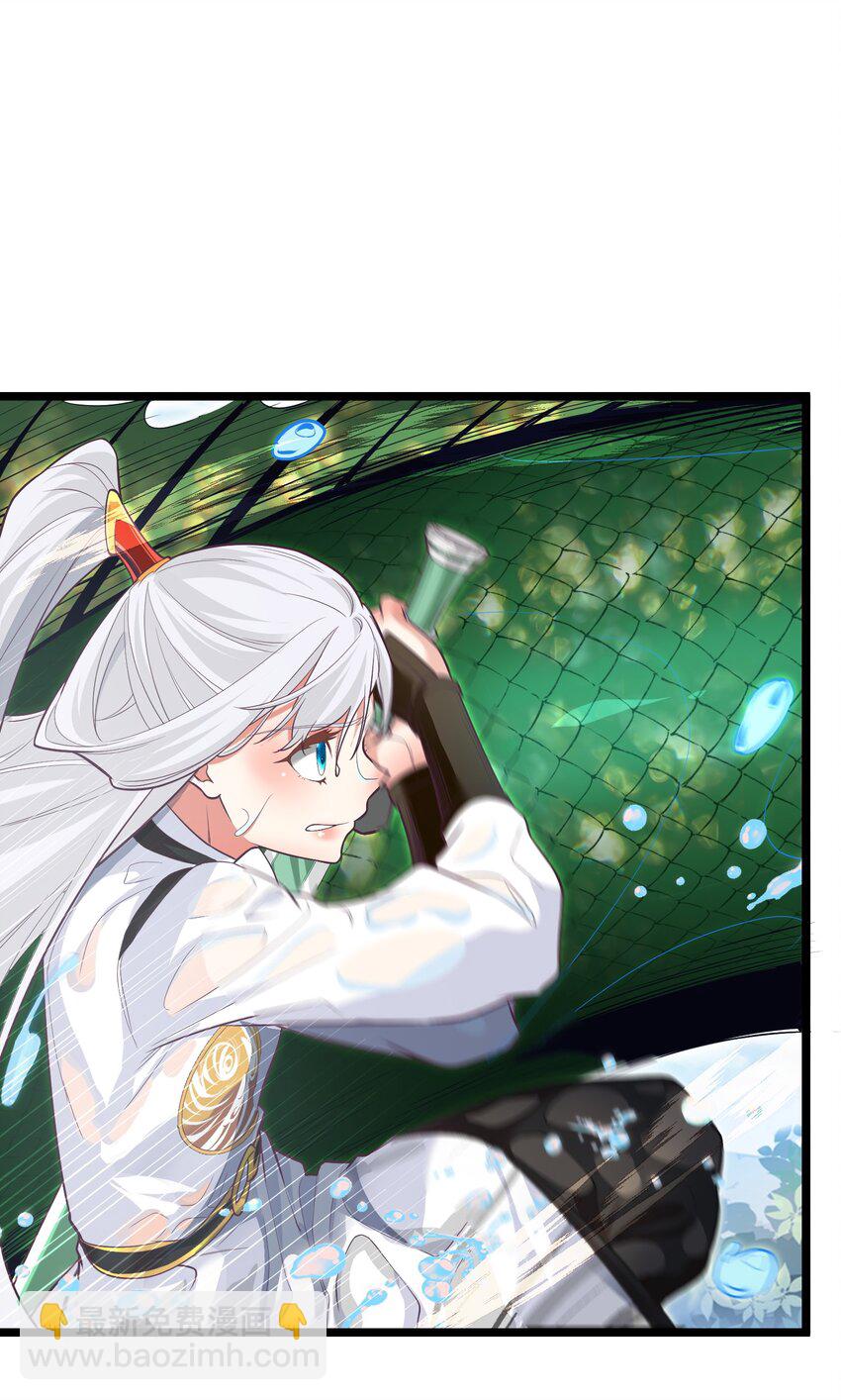 《被妖怪包围的我捡到了小魔女》020 遇险 第18页