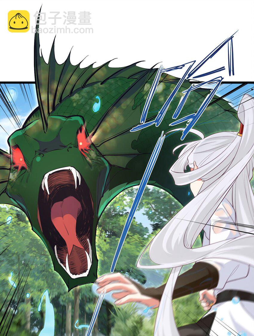 《被妖怪包围的我捡到了小魔女》020 遇险 第23页