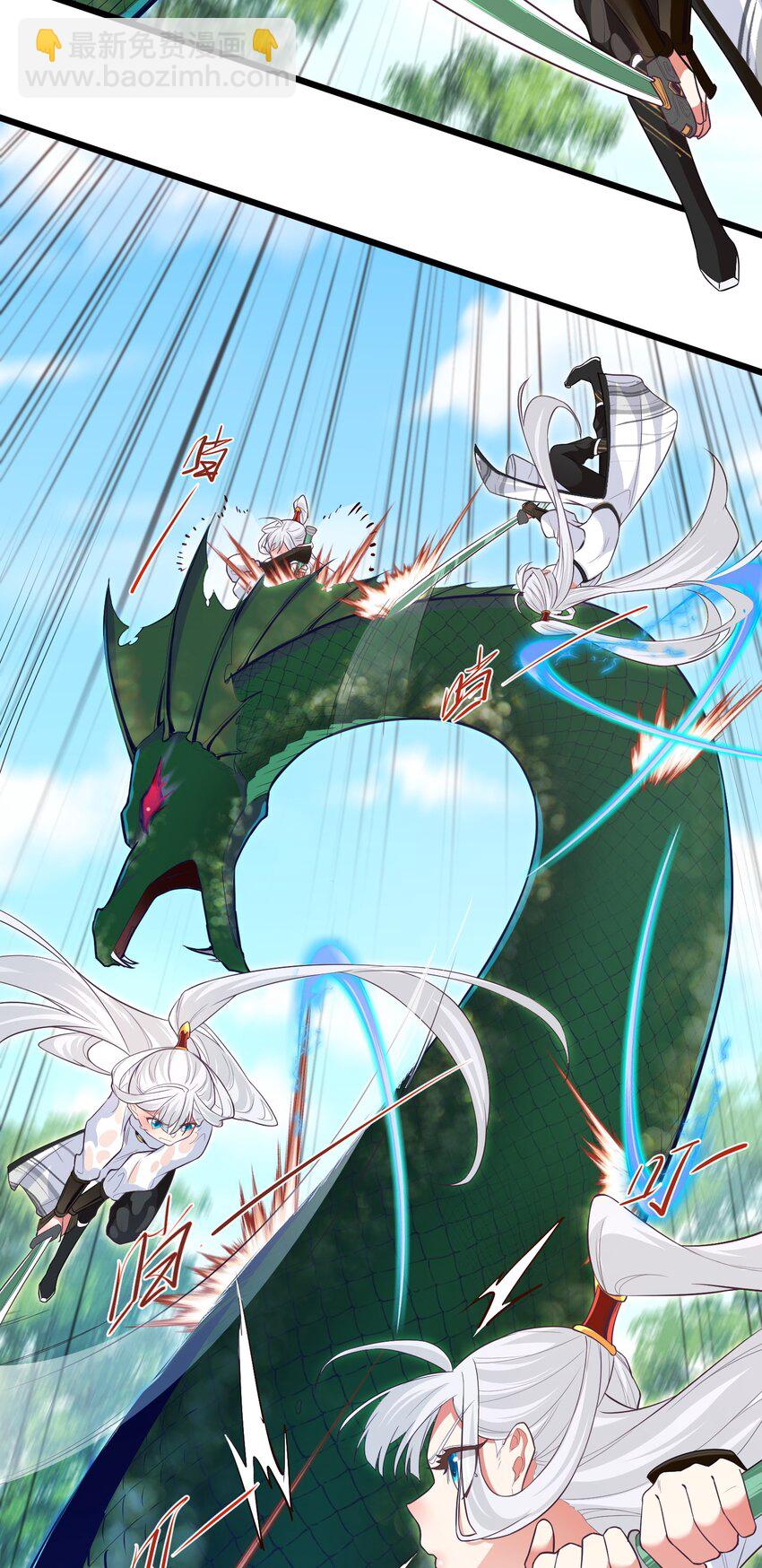 《被妖怪包围的我捡到了小魔女》020 遇险 第26页