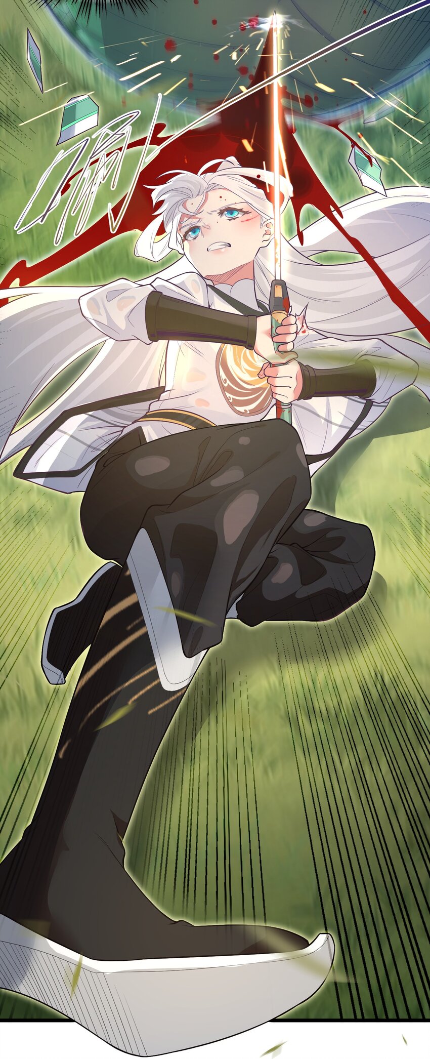 《被妖怪包围的我捡到了小魔女》020 遇险 第33页