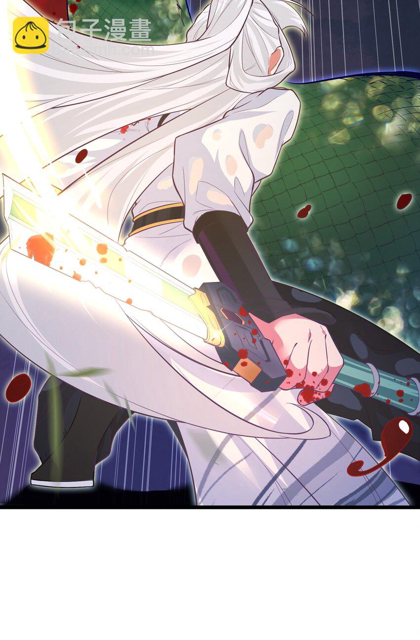《被妖怪包围的我捡到了小魔女》020 遇险 第35页