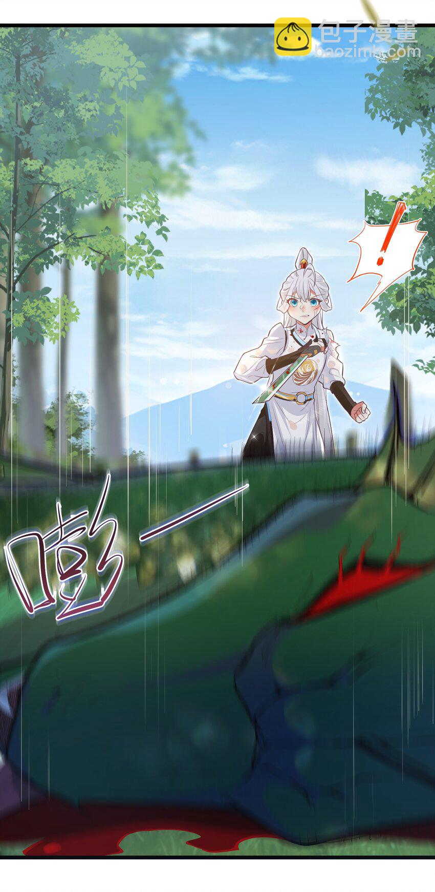 《被妖怪包围的我捡到了小魔女》020 遇险 第37页