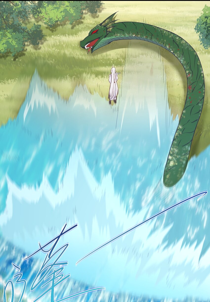《被妖怪包围的我捡到了小魔女》020 遇险 第42页