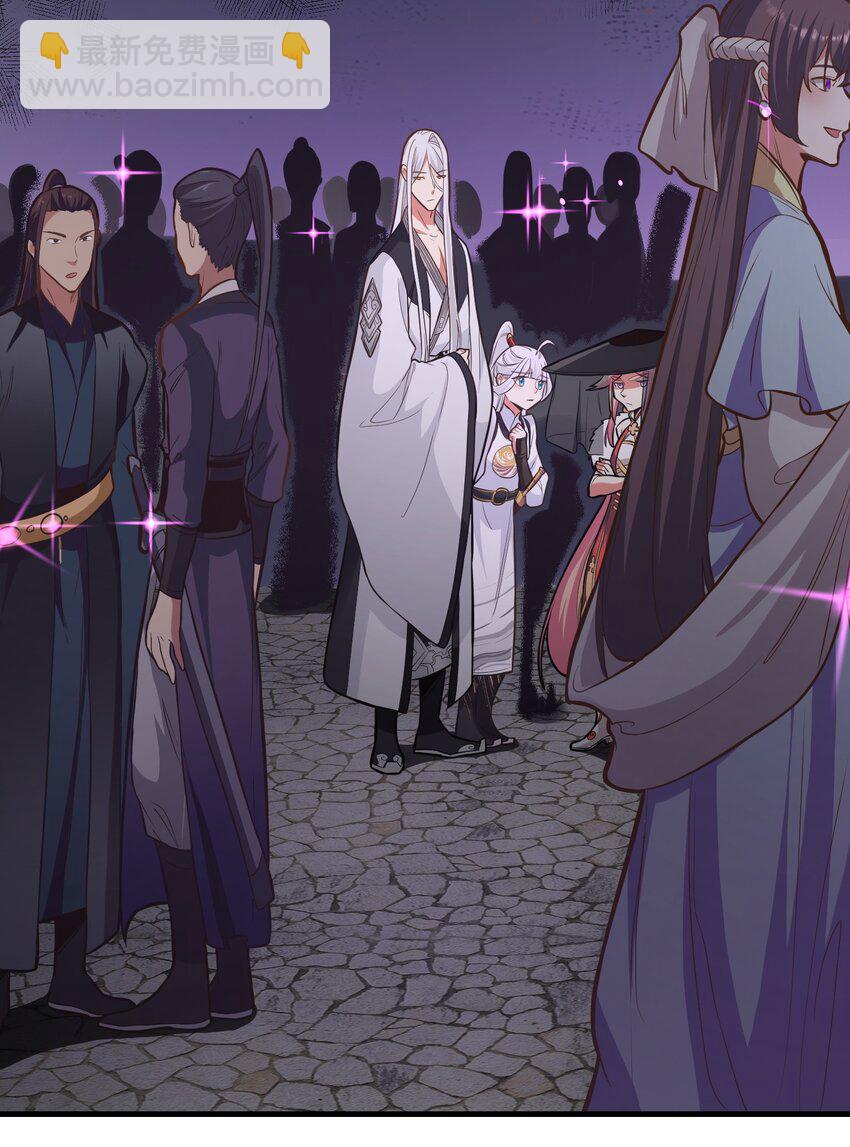《被妖怪包围的我捡到了小魔女》019 各有所图 第12页